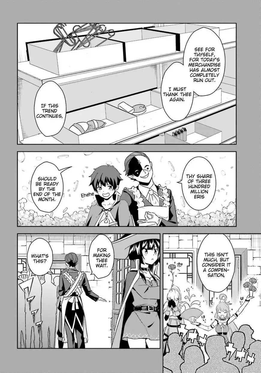 Zoku, Kono Subarashii Sekai ni Bakuen wo! Chapter 10 6